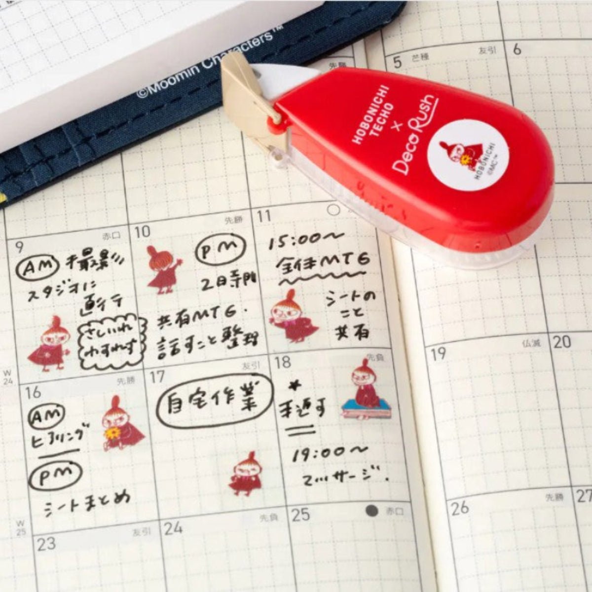 Plus x Hobonichi Deco Rush Tape Dispenser - Little My Strolls Along - Pen Boutique Ltd