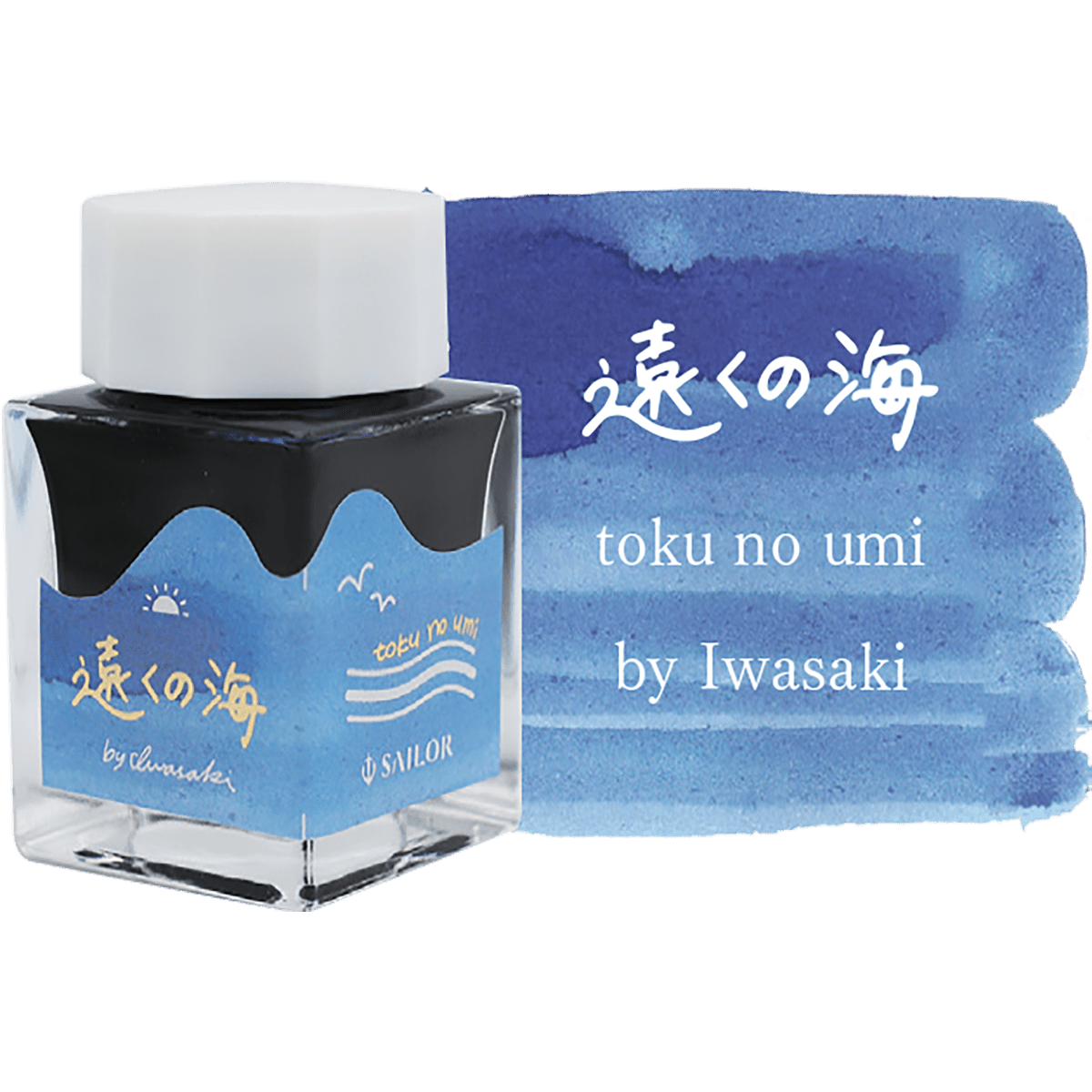 Sailor 20th Anniversary Ink Set - Voyage (Limited Edition) - Pen Boutique Ltd