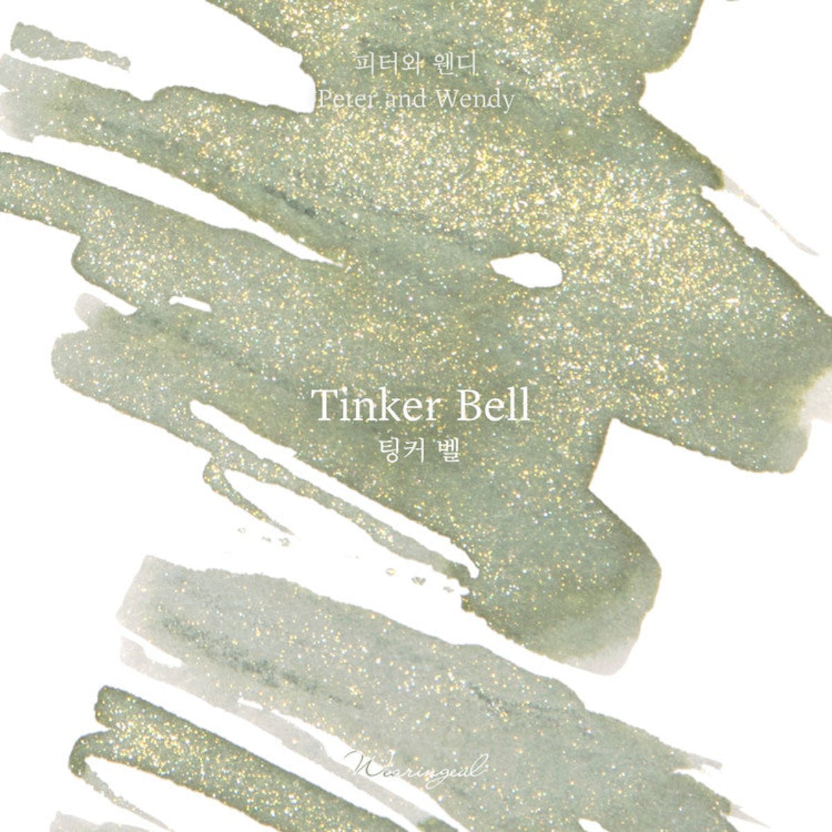 Wearingeul World Literature Ink Bottle - Tinker Bell (30ml) - Pen Boutique Ltd