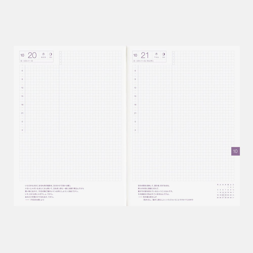 Hobonichi Techo 2027 Japanese Cousin Avec Refill Books - A5 (Daily 6-month x 2 book set - January Start - Monday Start) - Pen Boutique Ltd