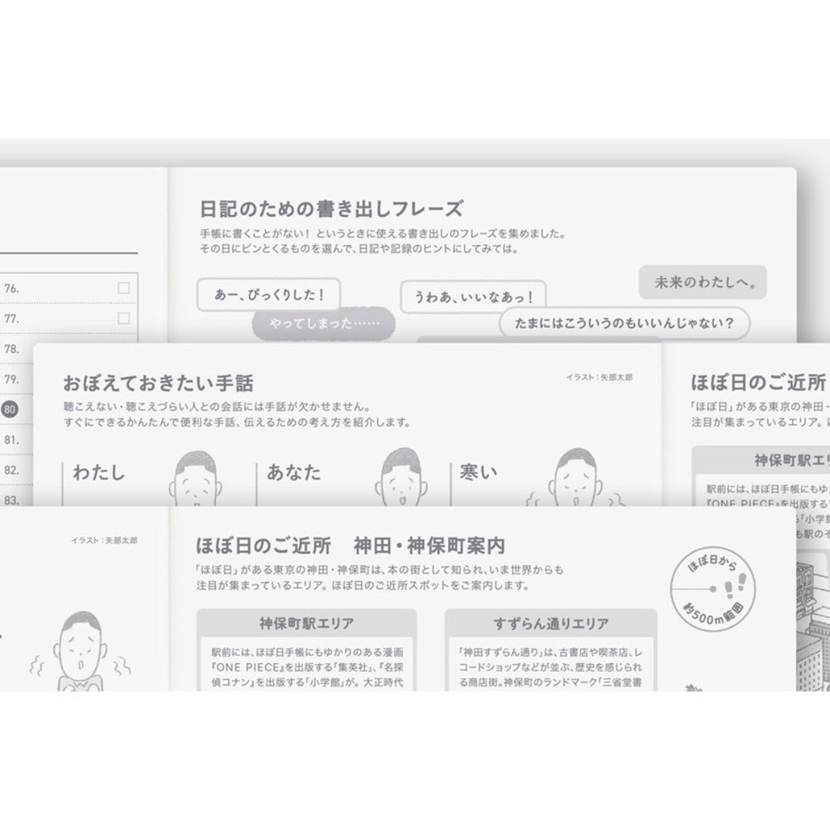 Hobonichi Techo 2027 Japanese Cousin Refill Book - A5 (Daily - January Start - Monday Start) - Pen Boutique Ltd