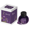 Colorverse Korea Wildflower Series Ink Bottle - Hollyhock (No. 068) - 15ml - Pen Boutique Ltd