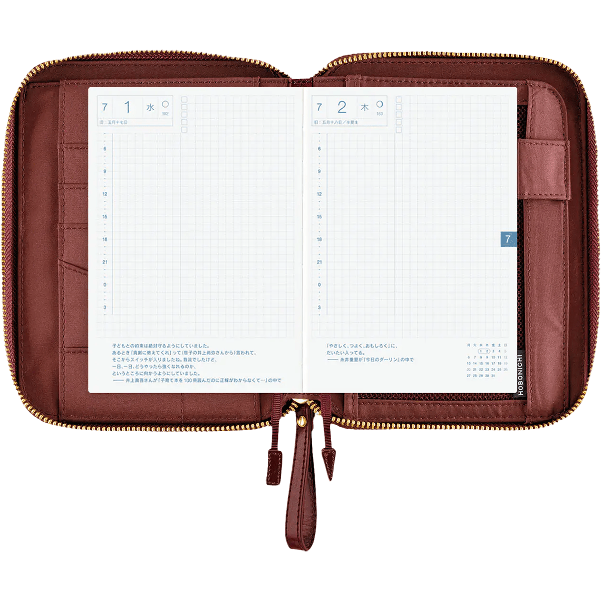 Hobonichi 2027 Cover - Single Color: Amarone - A6 - Pen Boutique Ltd