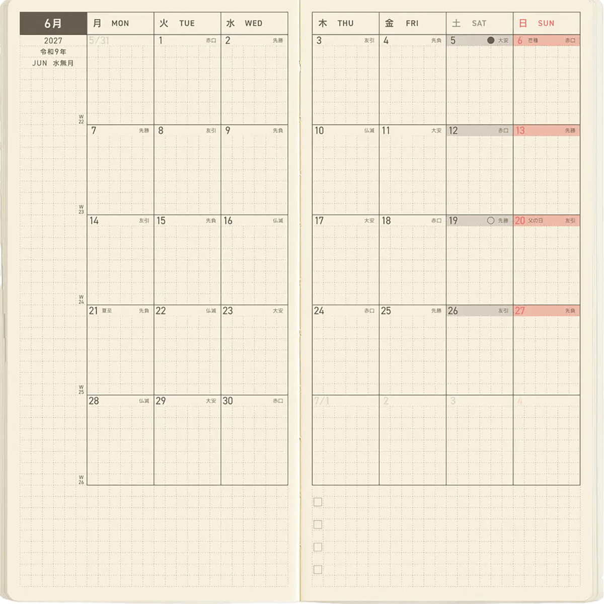 Hobonichi 2027 Light Hardcover English Book - Sneaker: Mandarin Orange - Tall & Slim (Weeks - January Start) - Pen Boutique Ltd