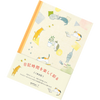 Midori 1 Year Diary - Cat - Pen Boutique Ltd
