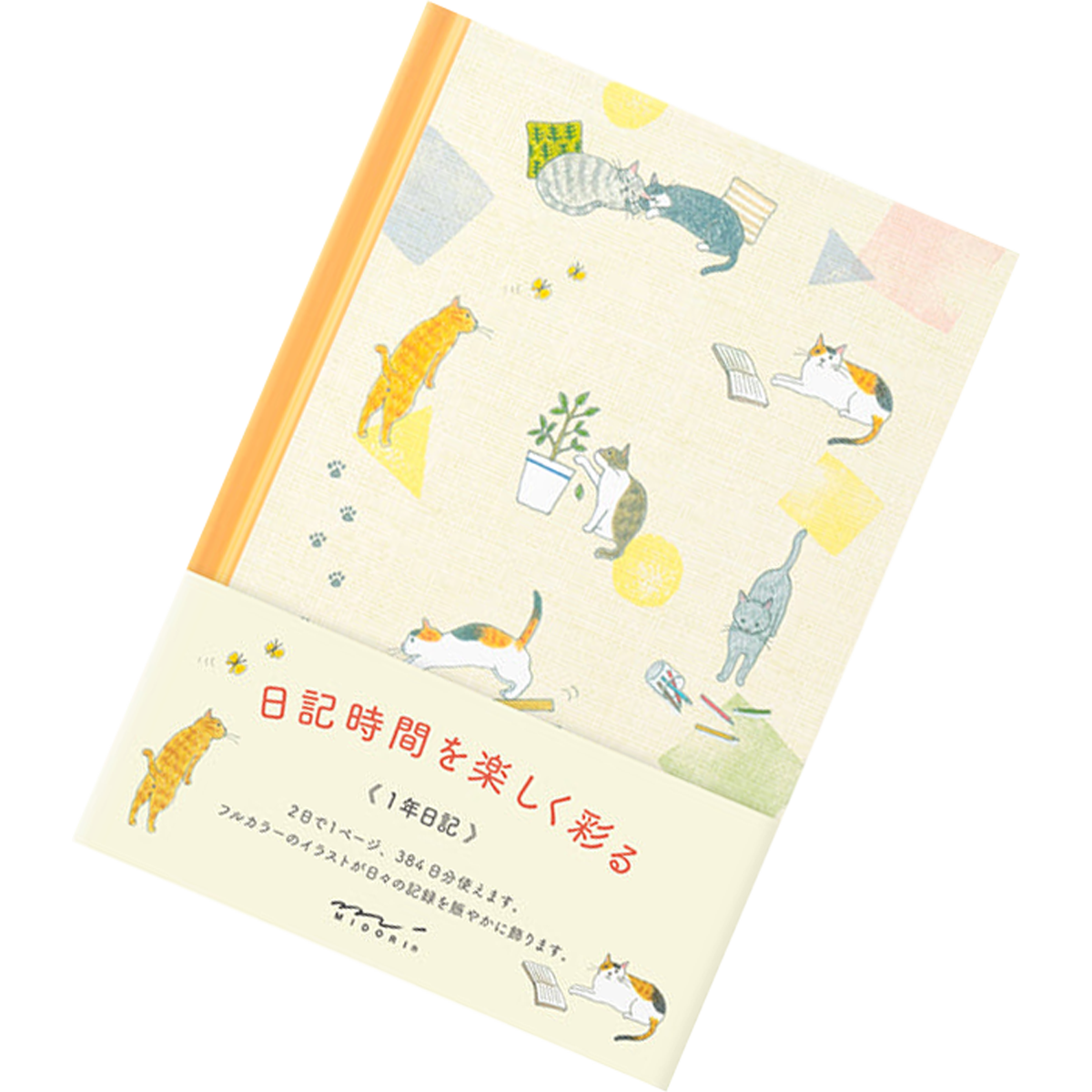 Midori 1 Year Diary - Cat - Pen Boutique Ltd