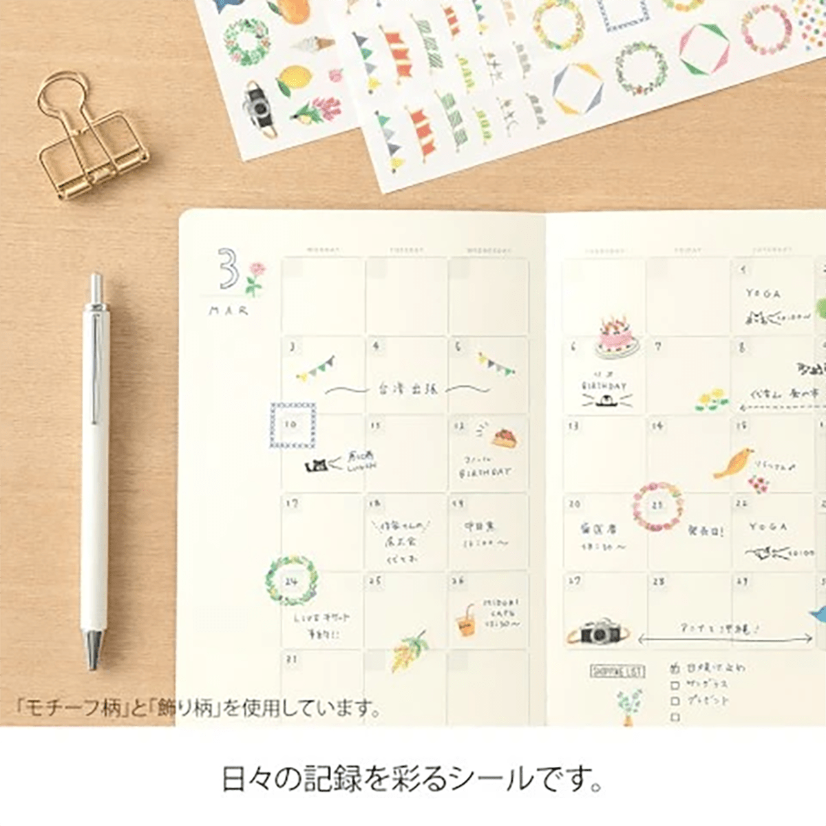 Midori Sticker Sheet - Yuru Log Animal - Pen Boutique Ltd
