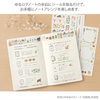 Midori Sticker Sheet - Yuru Log Feeling - Pen Boutique Ltd