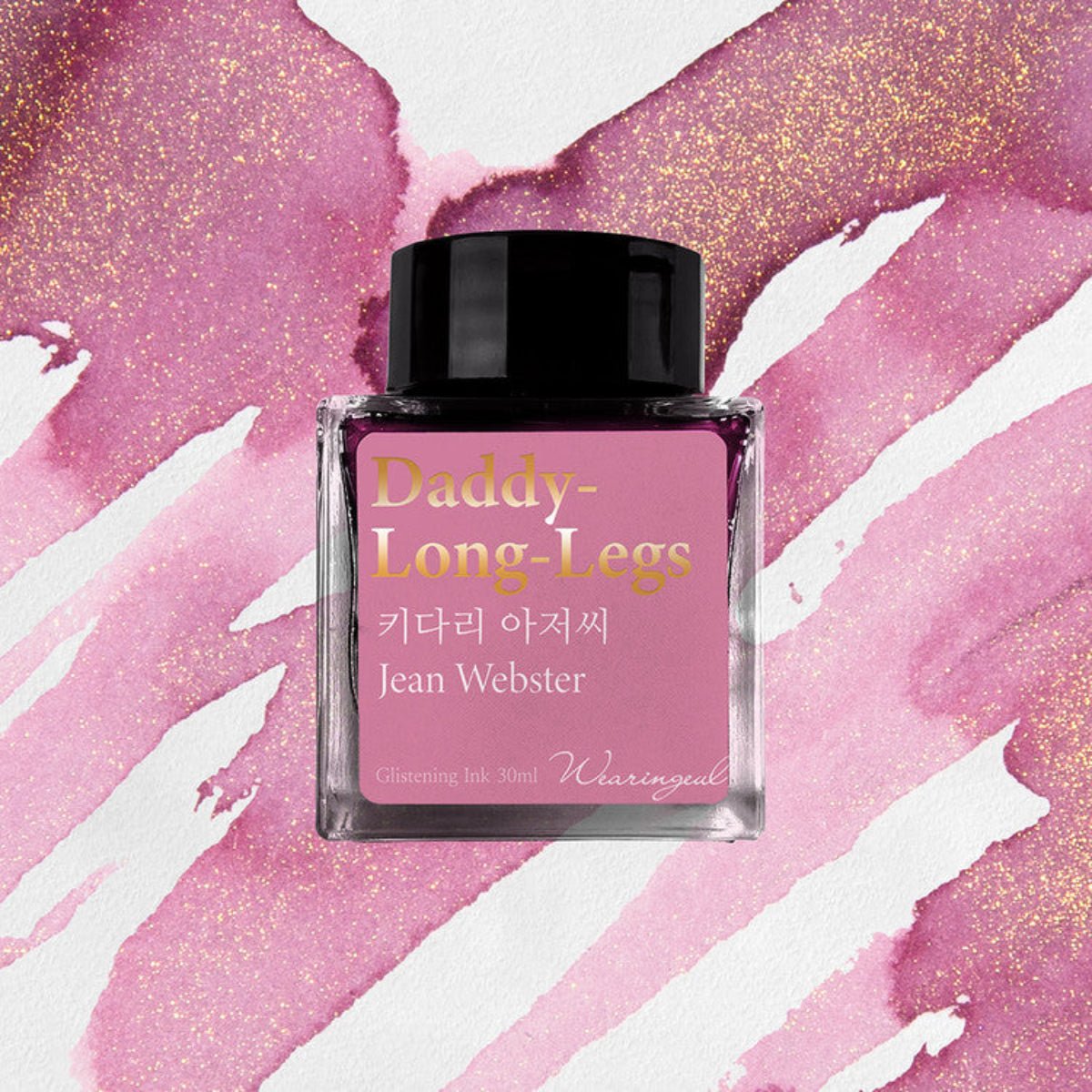 Wearingeul World Literature Ink Bottle - Daddy - Long - Legs (30ml) - Pen Boutique Ltd