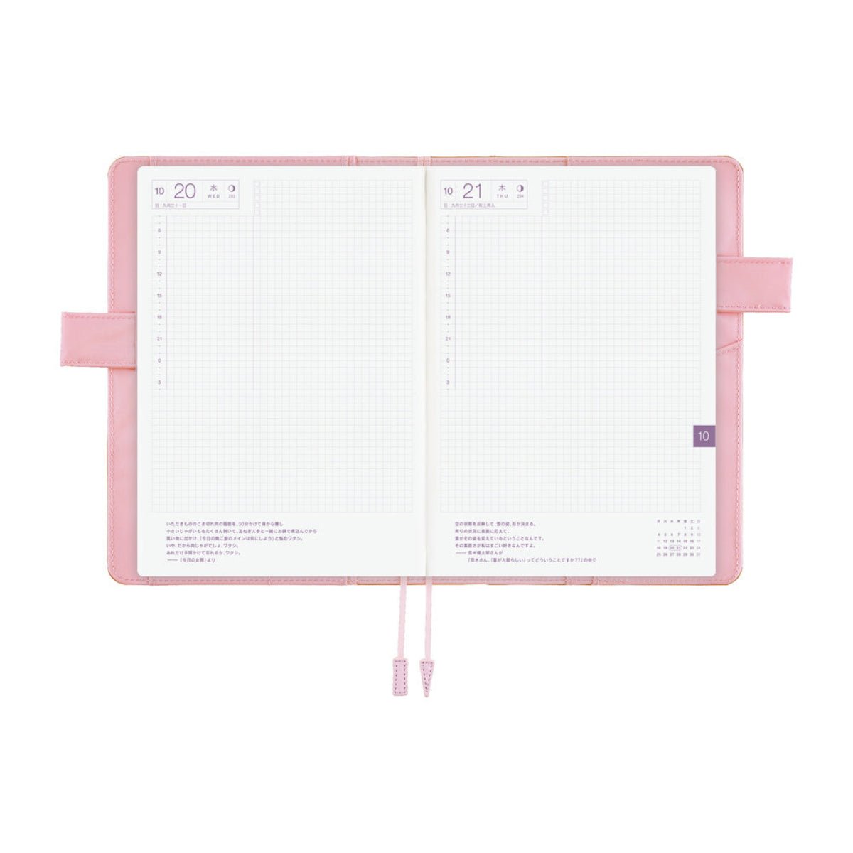 Hobonichi 2027 Cousin Japanese Cover - Colors: Chiffon Greige - A5 - Pen Boutique Ltd