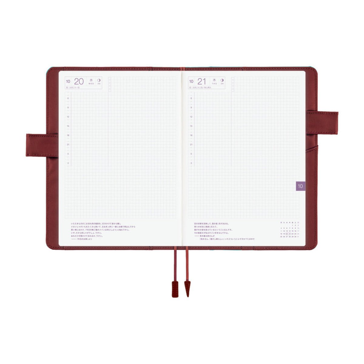 Hobonichi 2027 Colors Cousin Cover - Misty Cedar - A5 - Pen Boutique Ltd