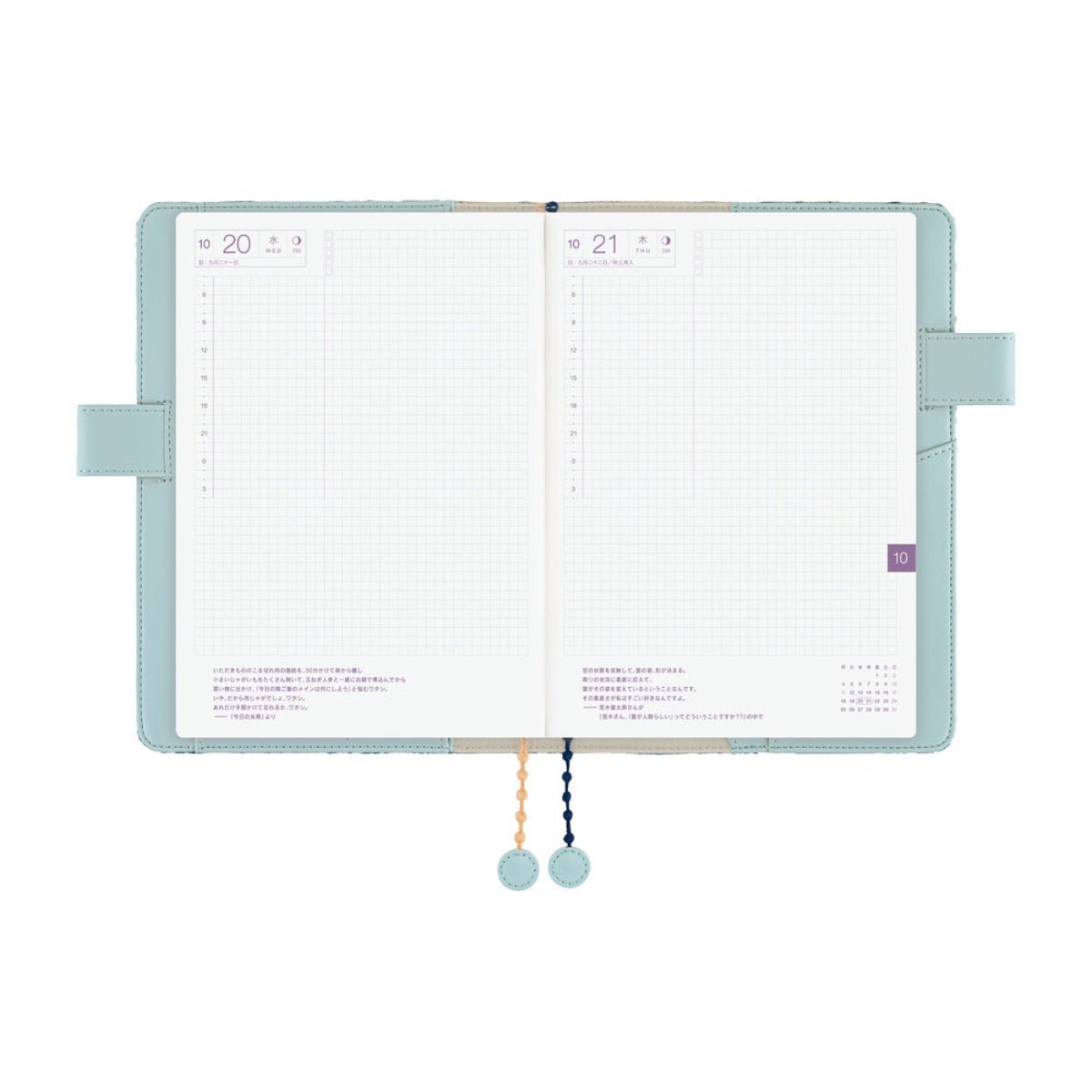 Hobonichi Japanese Cover - Minä Perhonen: Felice (Blue) - A5 - Pen Boutique Ltd