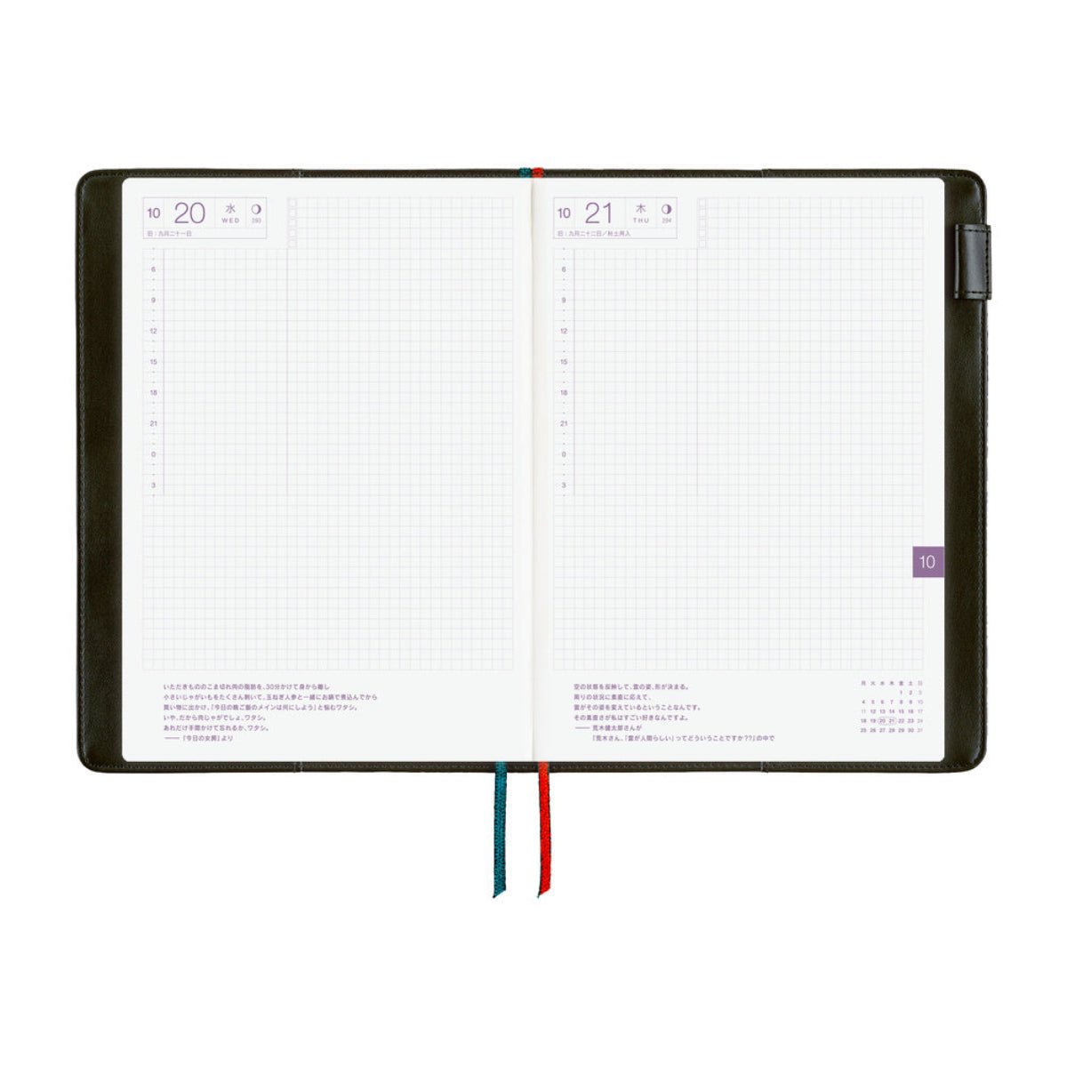 Hobonichi 2027 Cousin Cover - Yoshie Watanabe: Petit Bloom - A5 - Pen Boutique Ltd