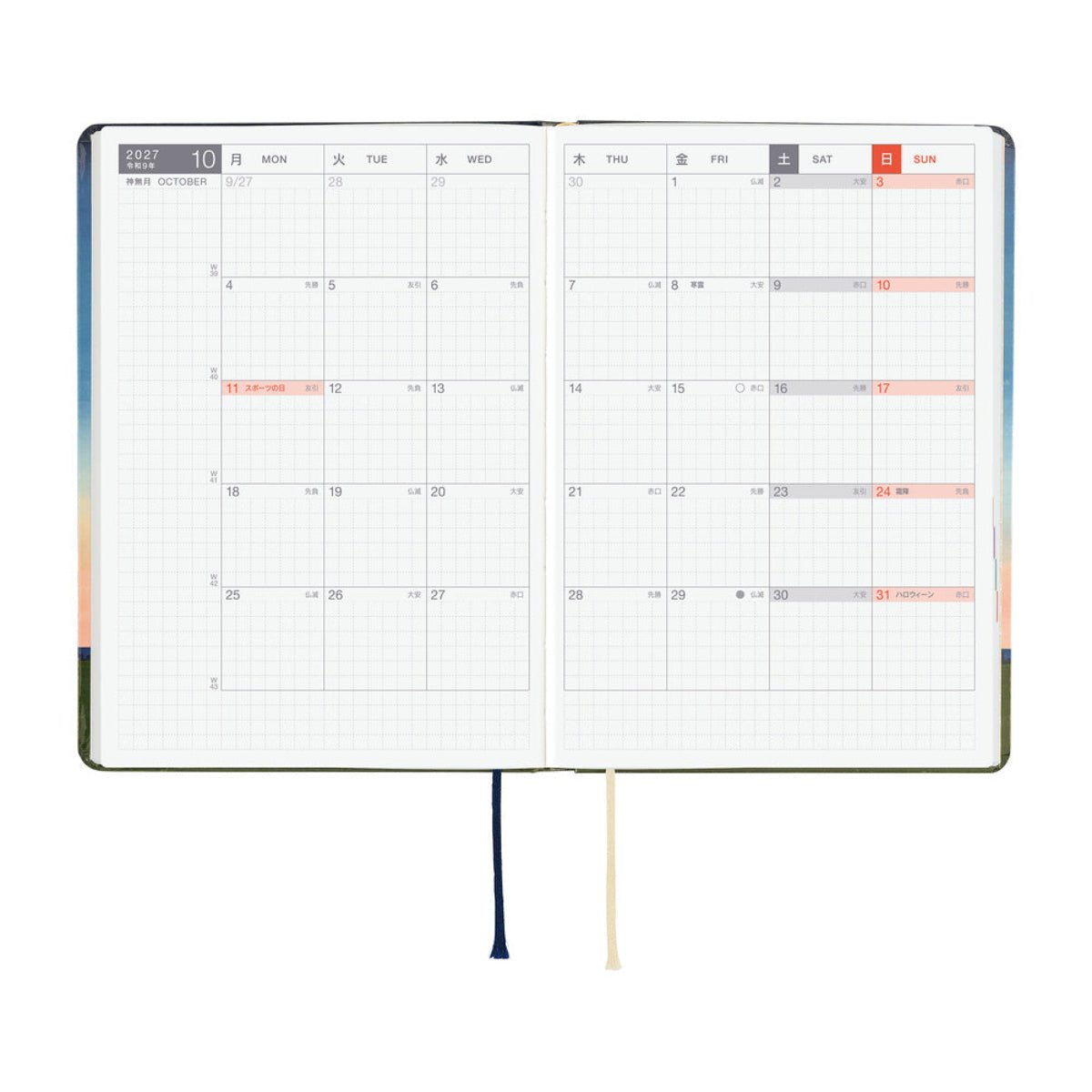 Hobonichi HON Light Hardcover Japanese Book - Hiroko Kubota: String Telephone Until the Moon is Full - A6 (January Start) - Pen Boutique Ltd