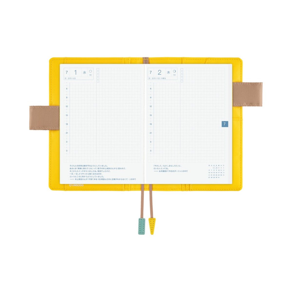 Hobonichi Original Cover - Unsodo: Bijutsukai (Ferry) - A6 - Pen Boutique Ltd