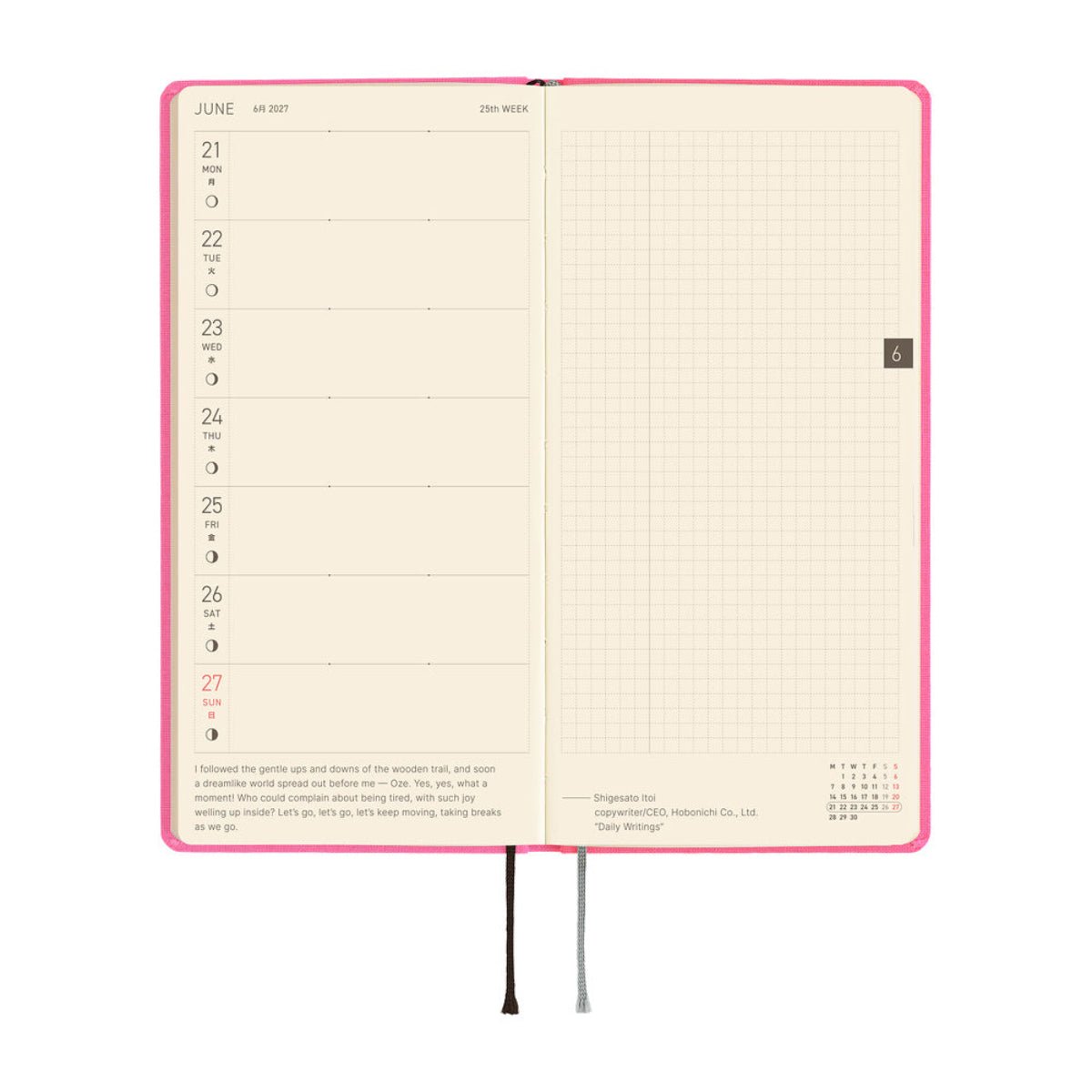 Hobonichi 2027 Mega Light Hard Cover English Book - Colors: Pink Sapphire - Tall & Slim (Weeks - January Start) - Pen Boutique Ltd