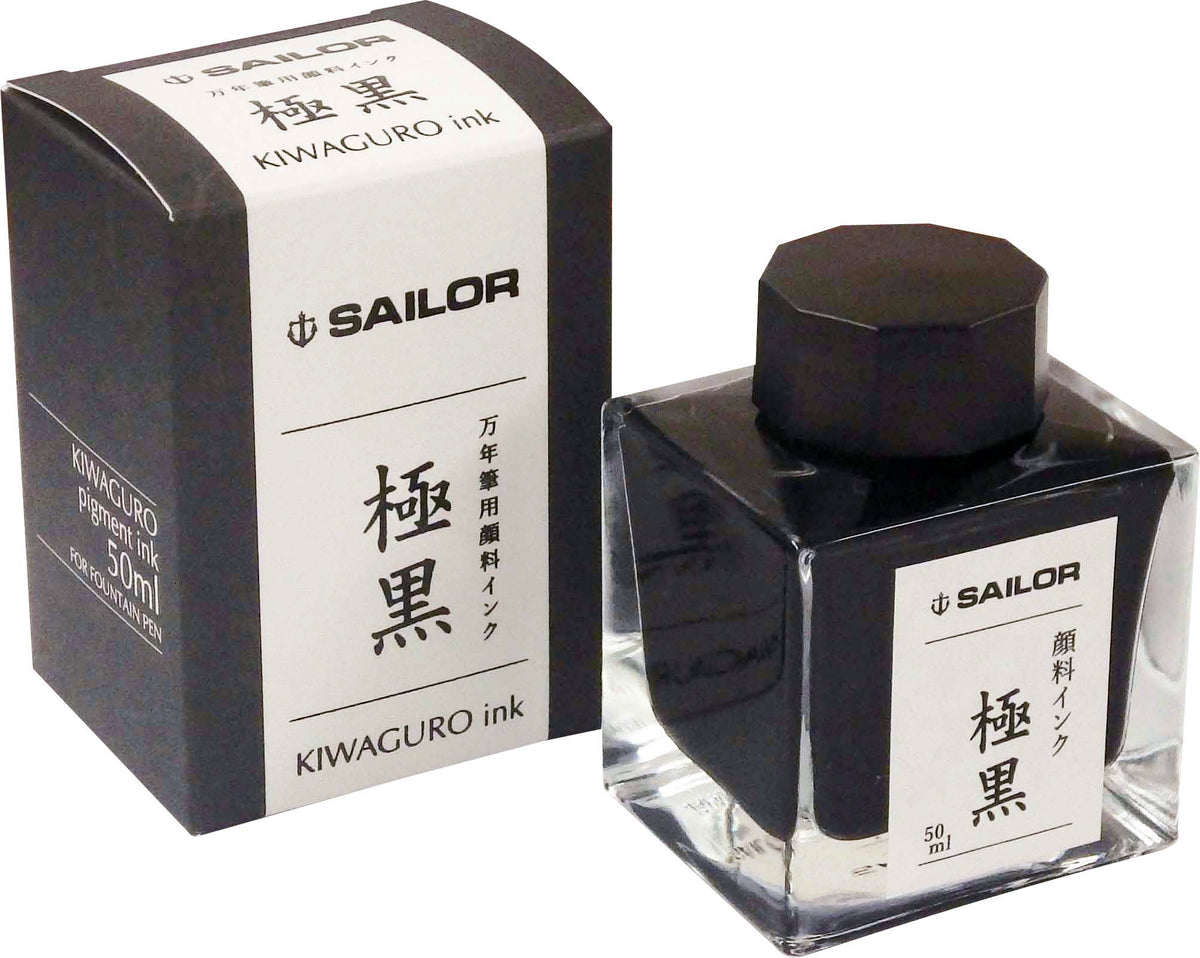 Sailor Pigmented Kiwa-Guro Black Ink Bottle - Pen Boutique Ltd