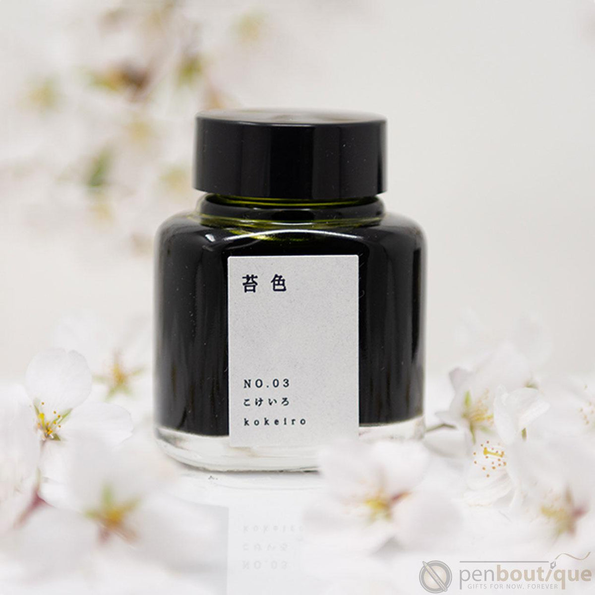 Kyoto Ink Bottle - Kyo no Oto - Kokeiro - Pen Boutique Ltd