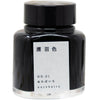 Kyoto Ink Bottle - Kyo no Oto - Nurebairo - Pen Boutique Ltd