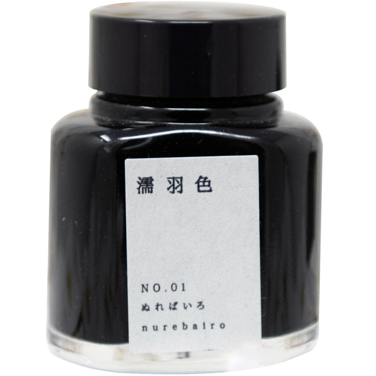 Kyoto Ink Bottle - Kyo no Oto - Nurebairo - Pen Boutique Ltd