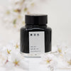 Kyoto Ink Bottle - Kyo no Oto - Nurebairo - Pen Boutique Ltd
