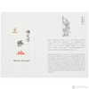 Namiki Seven Gods of Good Fortune Fountain Pen - Limited Edition - Bishamonten - Pen Boutique Ltd