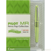 (Outlet) Pilot Ballpoint Pen - MR Collection - Retro Pop - Green - Pen Boutique Ltd