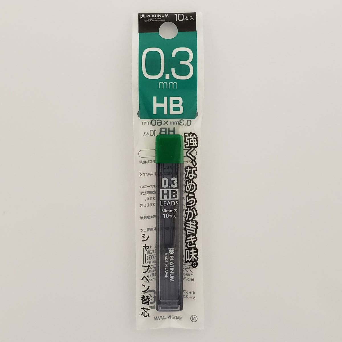 Platinum .3mm Lead Refill - HB - Pen Boutique Ltd